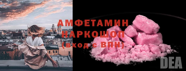 MDMA Богородицк