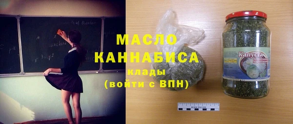 MDMA Балабаново