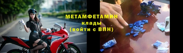 MDMA Богородицк