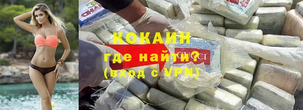 MDMA Балабаново