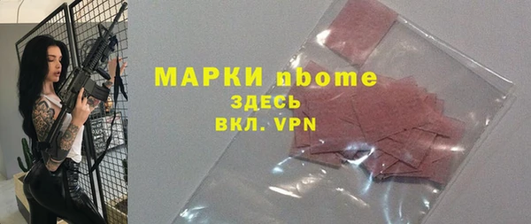 MDMA Балабаново