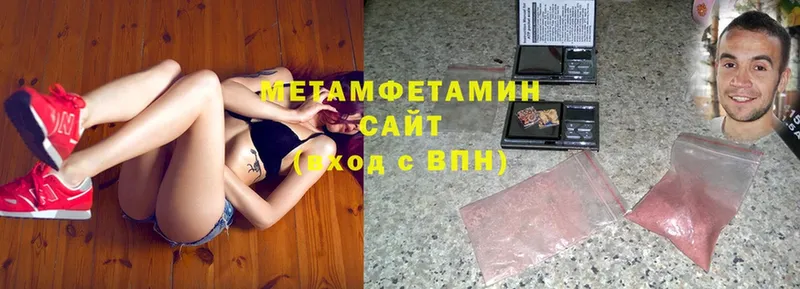 Метамфетамин Methamphetamine  это формула  Ворсма 